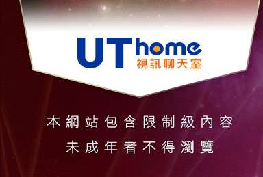 免費視訊辣妹脫衣秀本網站包含限制級內容，未成年不得瀏覽