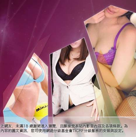 免費視訊辣妹脫衣秀大胸部美女圖